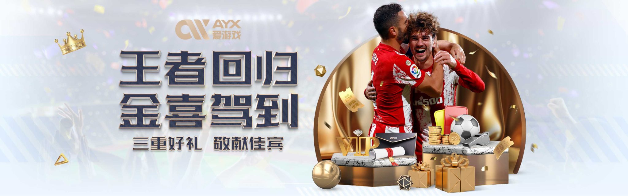 能力依旧令